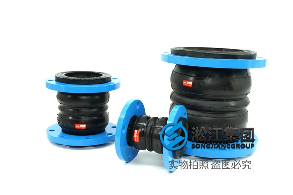 KST-F型 雙球體橡膠接頭 KST-F型 雙球體橡膠接頭