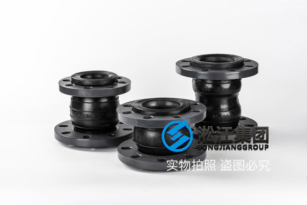 【PVC】單球PVC法蘭橡膠接頭 【PVC】單球PVC法蘭橡膠接頭