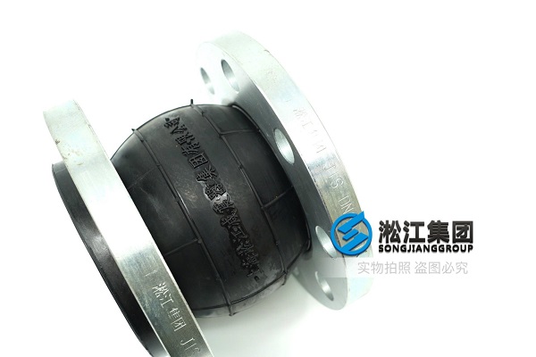 JIS 日標(biāo)橡膠防震接頭 JIS 日標(biāo)橡膠防震接頭