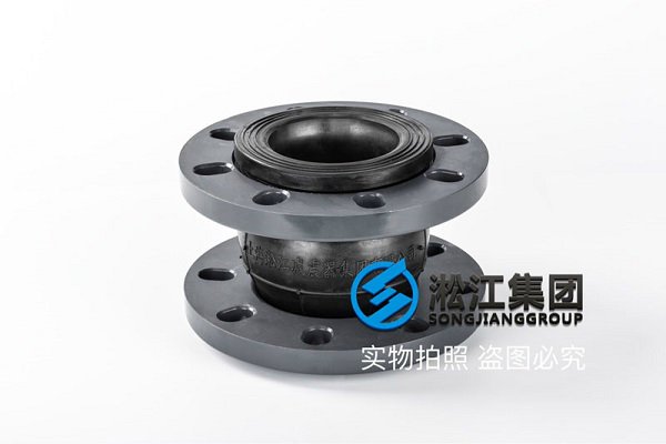 【PVC】單球PVC法蘭橡膠接頭 【PVC】單球PVC法蘭橡膠接頭