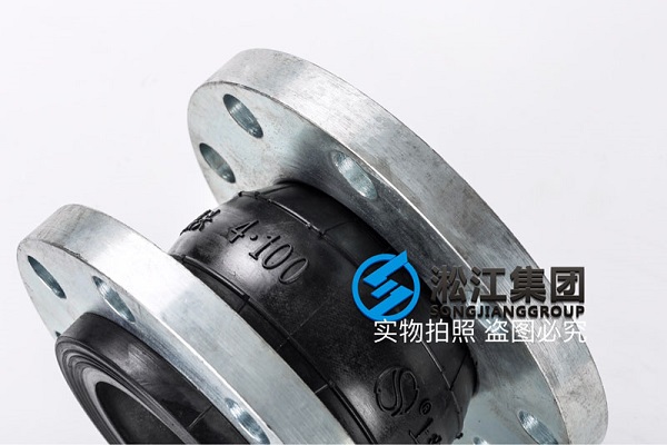 ESP EN109-1 西班牙標(biāo)準(zhǔn)橡膠膨脹節(jié) ESP EN109-1 西班牙標(biāo)準(zhǔn)橡膠膨脹節(jié)