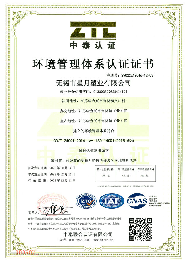 AS 澳大利亞標(biāo)準(zhǔn)橡膠膨脹節(jié) AS 澳大利亞標(biāo)準(zhǔn)橡膠膨脹節(jié)