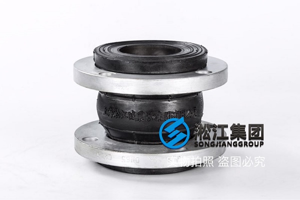 JIS 日標(biāo)橡膠防震接頭 JIS 日標(biāo)橡膠防震接頭