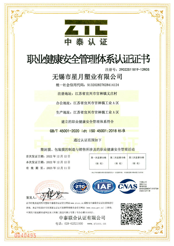 JIS 日標(biāo)橡膠防震接頭 JIS 日標(biāo)橡膠防震接頭