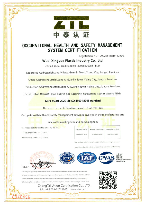 JIS 日標(biāo)橡膠防震接頭 JIS 日標(biāo)橡膠防震接頭