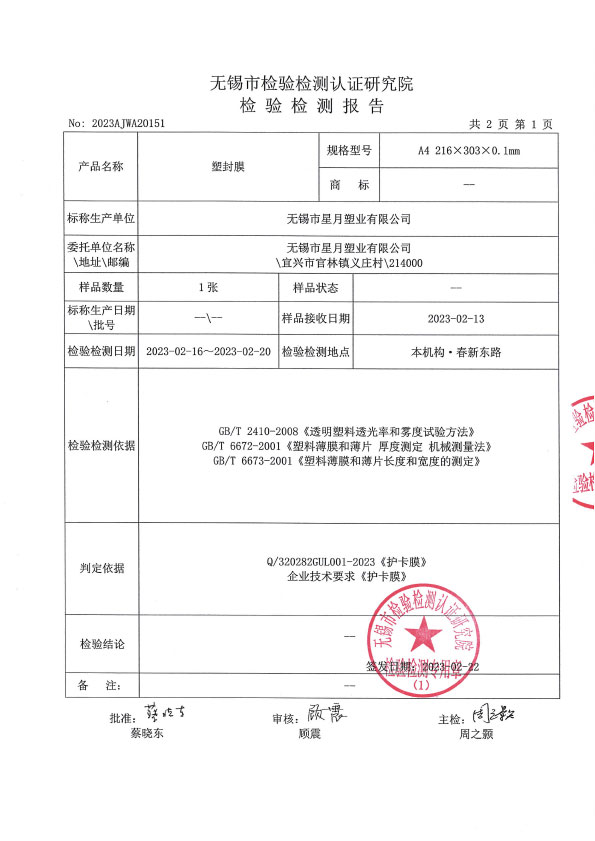 AS 澳大利亞標(biāo)準(zhǔn)橡膠膨脹節(jié) AS 澳大利亞標(biāo)準(zhǔn)橡膠膨脹節(jié)