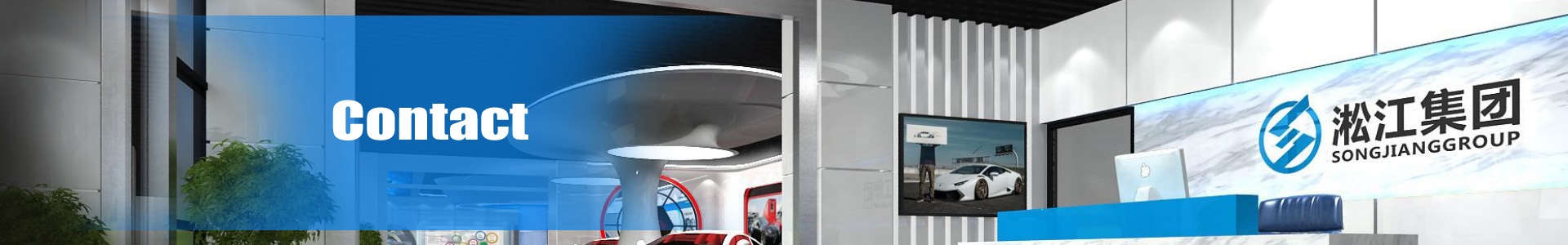 【廈門(mén)地鐵1號(hào)線(xiàn)二標(biāo)段項(xiàng)目】橡膠軟連接合同