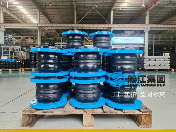 汕頭雙球橡膠軟接頭管道工程 汕頭雙球橡膠軟接頭管道工程